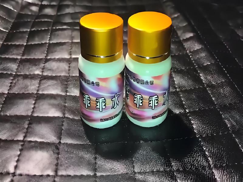 成人催药迷用品3481-uzAa型号